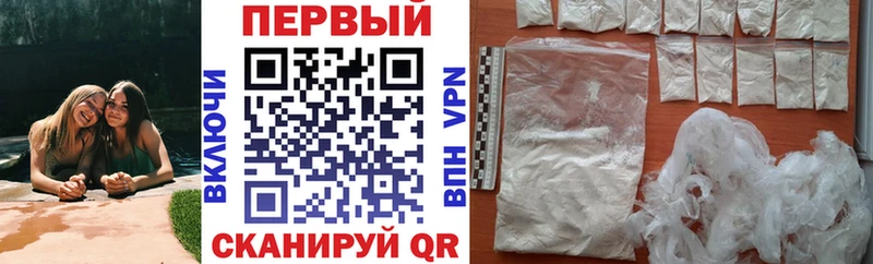 нарко площадка состав  Ачхой-Мартан  Amphetamine Premium  купить  сайты 