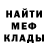 Amphetamine Розовый Nord Beregs