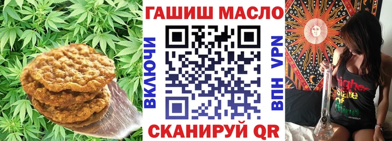 наркотики  даркнет телеграм  Печенье с ТГК марихуана  Ачхой-Мартан 