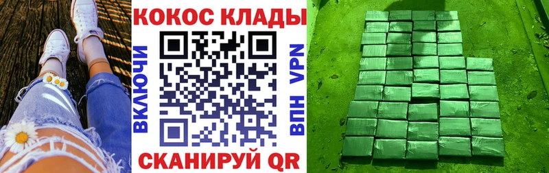 купить закладку Ачхой-Мартан Кокаин Боливия