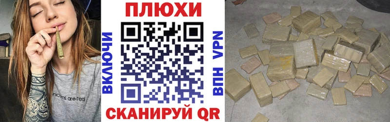 Гашиш убойный  Ачхой-Мартан 
