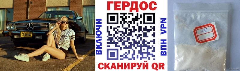 mega ссылки  где купить   Ачхой-Мартан  Героин Heroin 