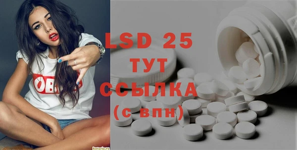 ECSTASY Алексин