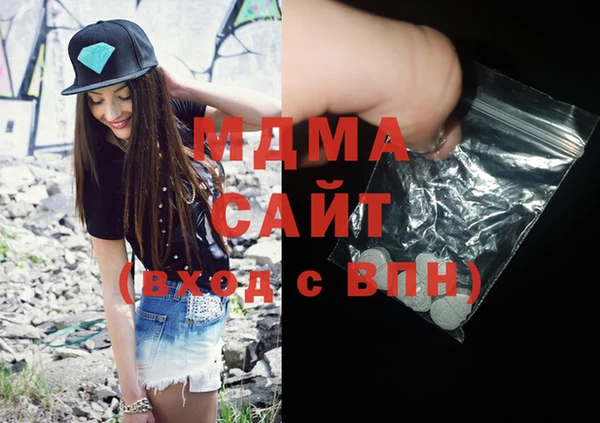 крисы Абдулино