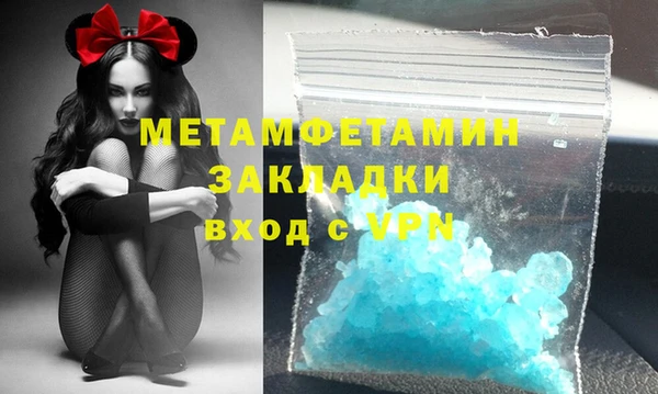 кокаин перу Абаза