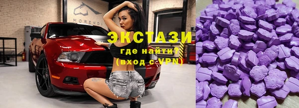 экстази Алзамай