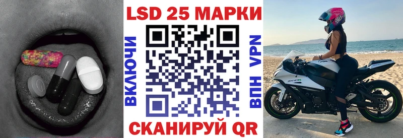 Лсд 25 экстази кислота  Ачхой-Мартан 