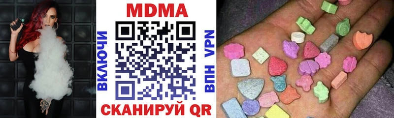 MDMA молли  Ачхой-Мартан 