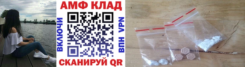 KRAKEN ссылки Ачхой-Мартан Первитин Methamphetamine