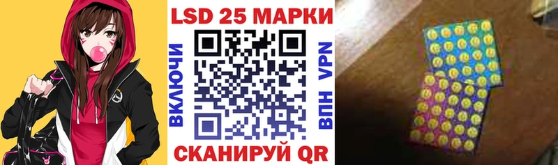 Марки 25I-NBOMe 1,8мг  где продают наркотики  Ачхой-Мартан 