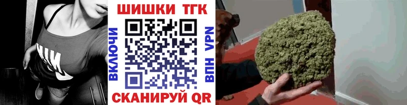 как найти закладки  Ачхой-Мартан  Марихуана MAZAR 